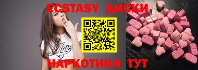 а пвп мука Бузулук