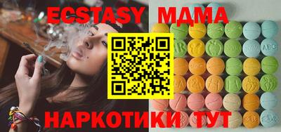 а пвп мука Бузулук