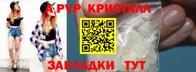 а пвп мука Бузулук