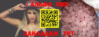 а пвп мука Бузулук
