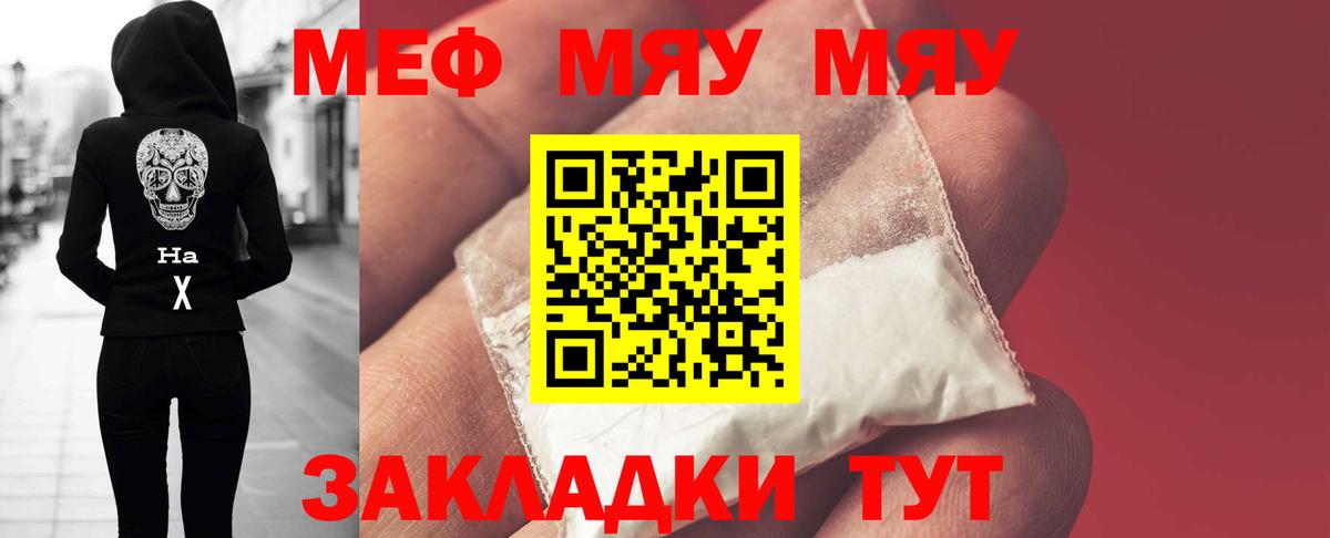 МЕФ  Феодосия