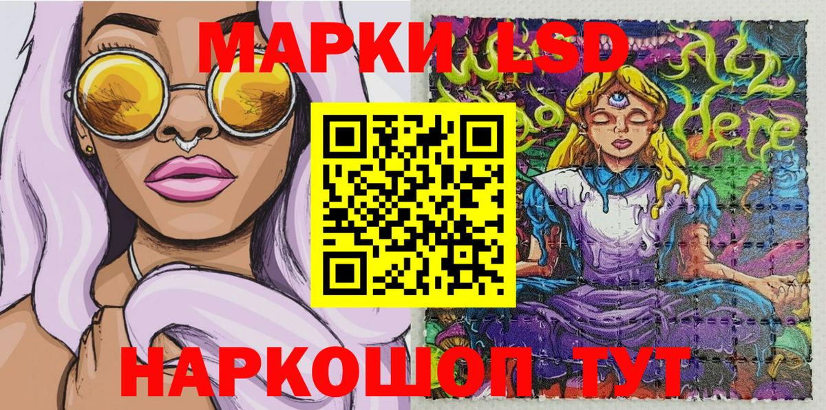Марки N-bome 1,5мг Феодосия