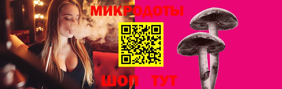 Галлюциногенные грибы мухоморы Феодосия
