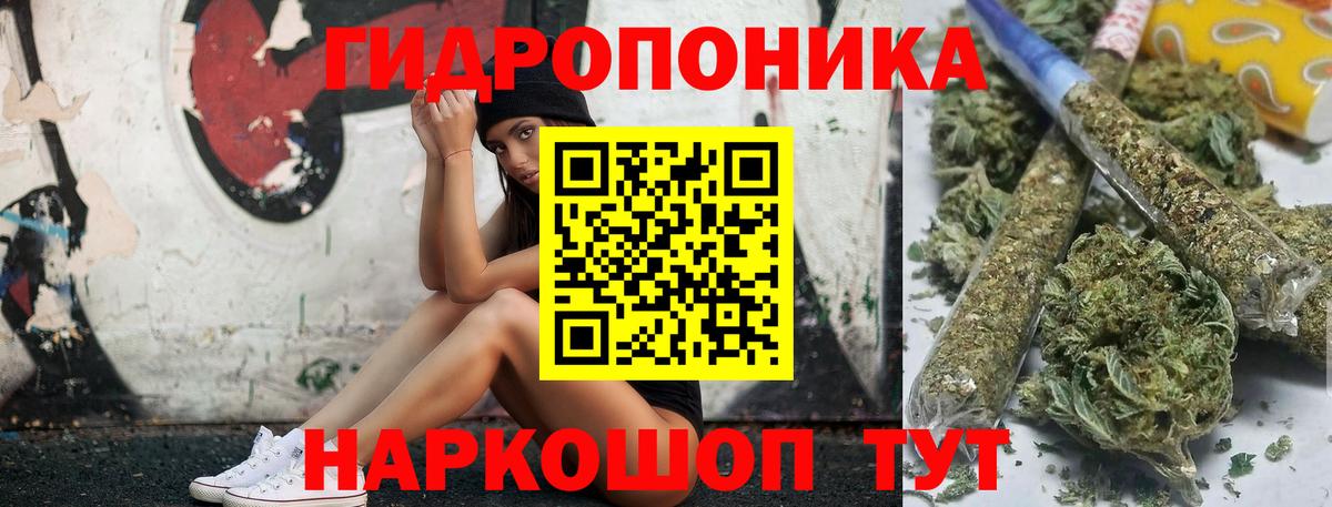 Бошки Шишки OG Kush  Вход с VPN  Каннабис AK-47  Феодосия 