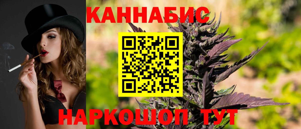Бошки Шишки Amnesia Феодосия